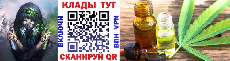 Купить Ишимбай Марихуана АМФ ГАШ Меф СОЛЬ