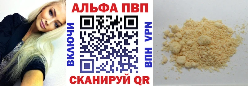 А ПВП мука  Ишимбай 