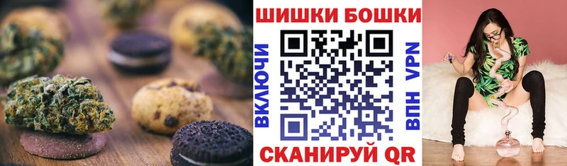 Cannafood марихуана  Ишимбай 
