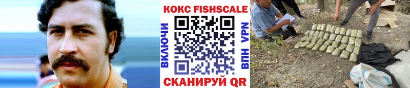 купить   Ишимбай  КОКАИН 97% 