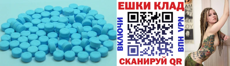 Ecstasy 250 мг  где можно купить наркотик  Ишимбай 