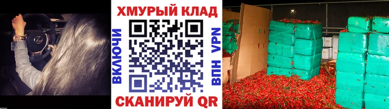 ГЕРОИН VHQ  omg зеркало  Ишимбай 