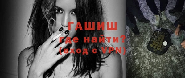 COCAINE Абаза
