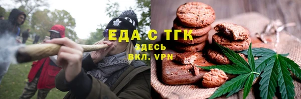 COCAINE Абаза