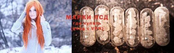 COCAINE Абаза
