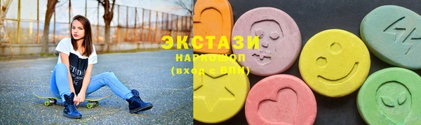 COCAINE Абаза