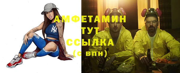 COCAINE Абаза
