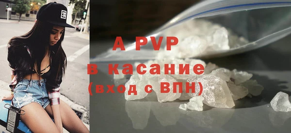 COCAINE Абаза