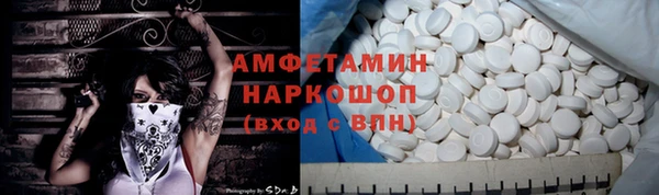прущая мука Абинск