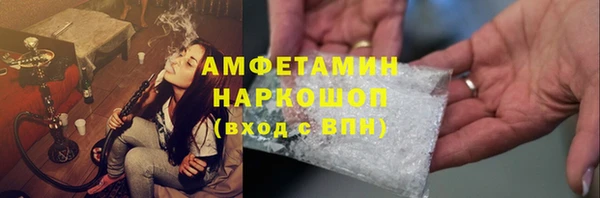 спиды Абдулино