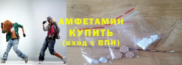 мяу мяу кристалл Алексин