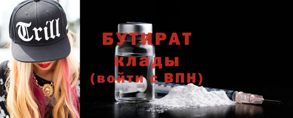 мефедрон VHQ Пестово