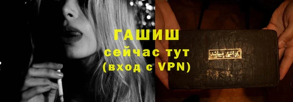 шишки Алзамай