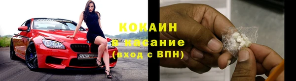 спиды Абдулино
