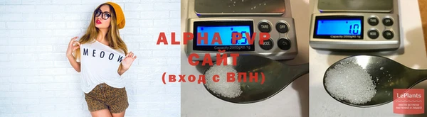 спиды Абдулино