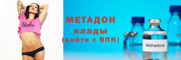 COCAINE Абаза