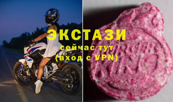 спиды Абдулино