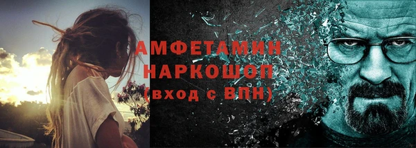 спиды Абдулино