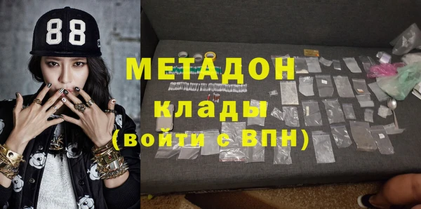 COCAINE Абаза