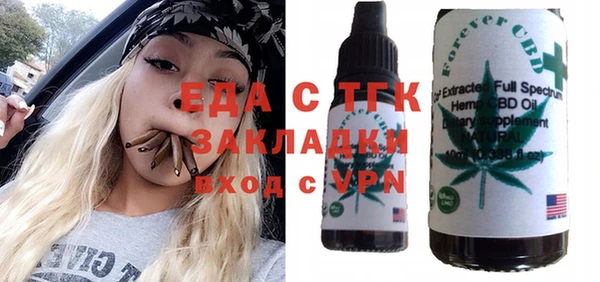 прущая мука Абинск