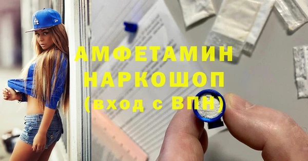 COCAINE Абаза