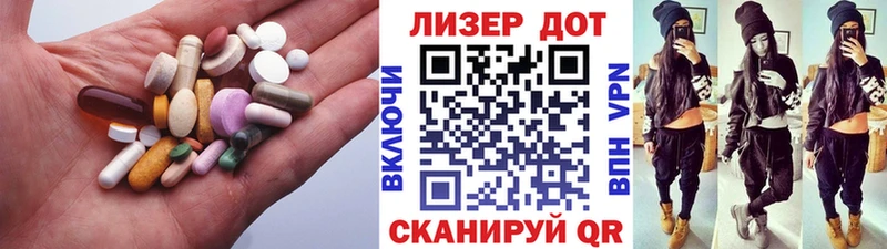 LSD-25 экстази кислота Ишимбай