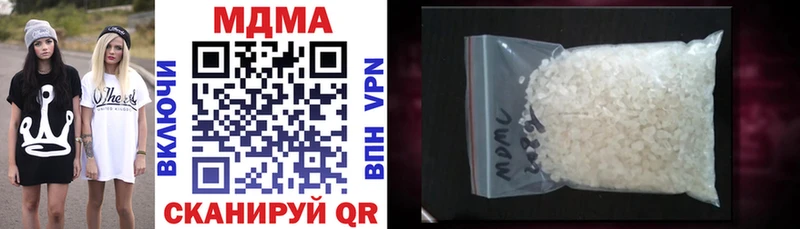 где купить наркотик  Ишимбай  MDMA VHQ 