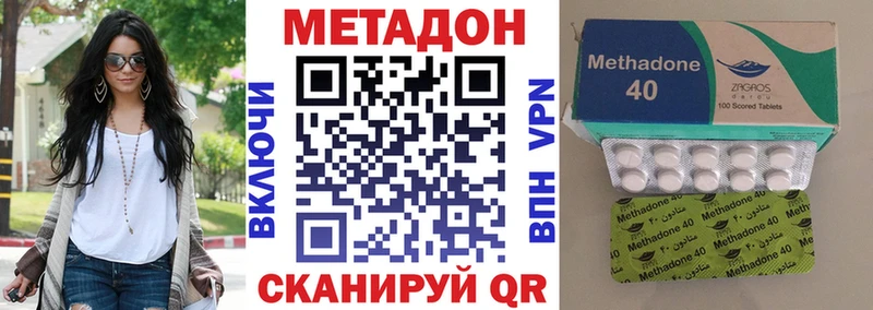 МЕТАДОН мёд  Ишимбай 