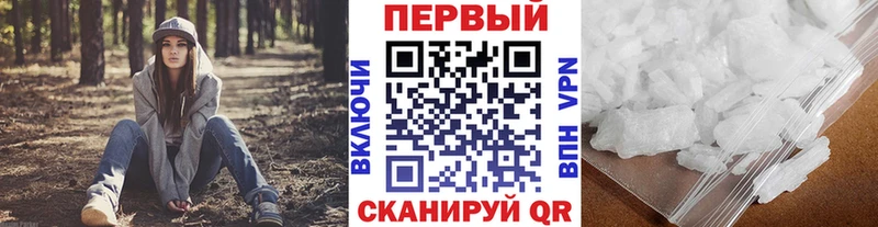 Метамфетамин мет  мега ССЫЛКА  Ишимбай  что такое  