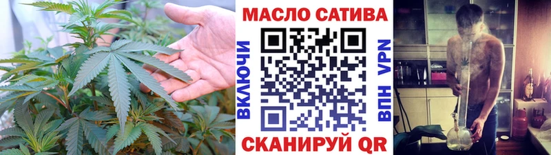 где найти   Ишимбай  ТГК Wax 