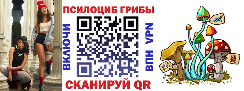 Галлюциногенные грибы мухоморы  Ишимбай 