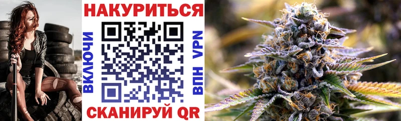 Канабис семена как найти закладки Ишимбай